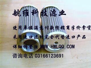 供应雅歌滤芯AS08001-K3091852